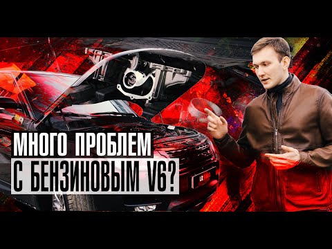 Обзор двигателя 3.0 Supercharged на 340 л.с. Цепь ГРМ / Помпа / Стук нагнетателя