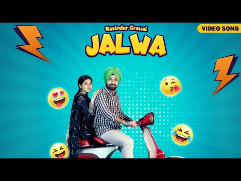 Jalwa