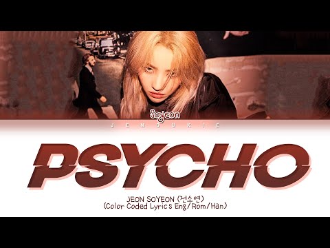 Soyeon Psycho Lyrics (전소연 Psycho 가사) (Eng/Rom/Han)