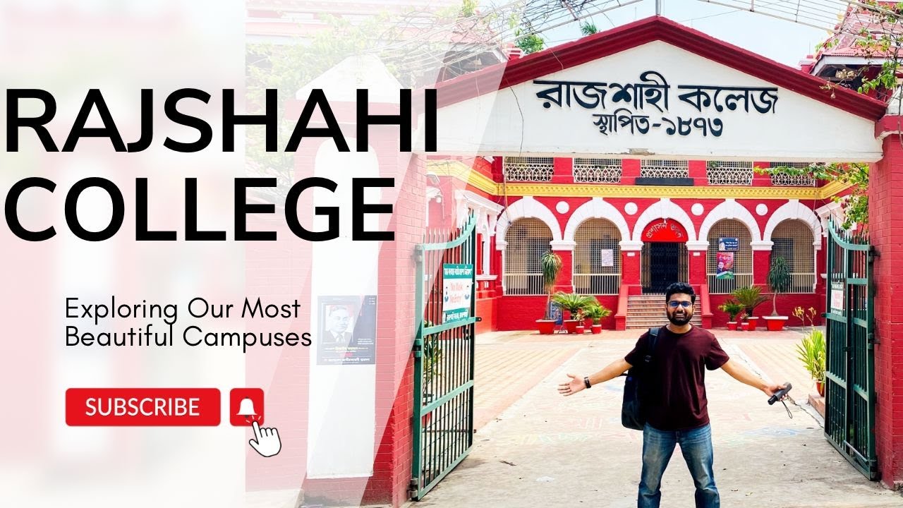 বাংলাদেশের সবথেকে পরিষ্কার-পরিচ্ছন্ন কলেজ - Rajshahi College Tour