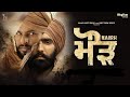 Maurh (Full movie ) | Ammy Virk | Dev Kharoud | Jatinder Mauhar | In cinemas copy 2023