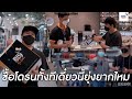 ขั้นตอน