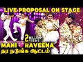 Raveena-க்கு Dance ஆடி Propose பண்ண Manichandra😍 இவங்க Comedy Senses-க்கு ய
