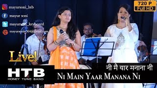 Ni Main Yaar Manana Ni | Mayur Soni | Daag - YouTube