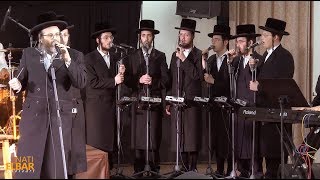 לא תחמוד בביצוע מחודש מקהלת בעלזא ברכת אהרון עם דוד קאליש | Lo Sachmod - Dudi Kalish & Belz Choir