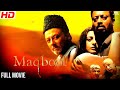 Maqbool Full Movie Irrfan Khan Tabu Naseeruddin Shah Thriller Crime Movie मकबूल 2003