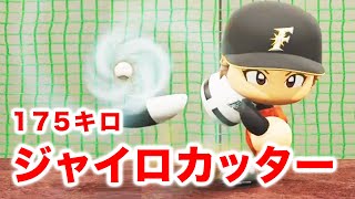 有 喫煙 ダルビッシュ