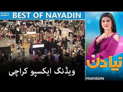 Best Of Naya Din | SAMAA TV | 8th October 2022