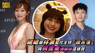 [稱讚] 畇二尷尬