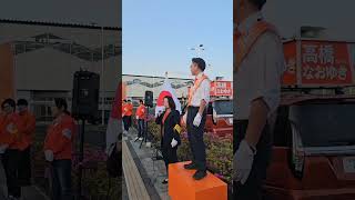 参政党　伊勢崎市議選　高橋なおゆき　@naoyuki_sansei
