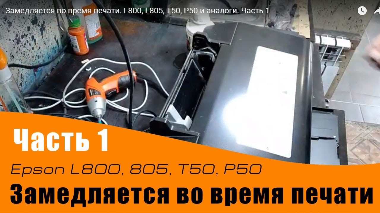 Canon pixma ts9540. Принтер хелп. Принтер 123 hp. My printer, версия 3. Laser printer inkjet printer.