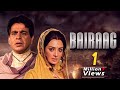 Bairaag Full Hindi Movie Dilip Kumar Saira Banu 1976 Bollywood Full Movie HD