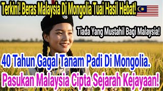 Download lagu Keajaiban Di Mongolia! 3 Rakyat Malaysia Berjaya Tanam Padi Dalam 6 Bulan Selepas 40 Tahun Gagal! mp3 Download lagu Keajaiban Di Mongolia! 3 Rakyat Malaysia Berjaya Tanam Padi Dalam 6 Bulan Selepas 40 Tahun Gagal! mp3