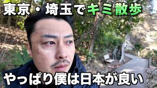 【日本って最高だわ】海外に住んだからこそ分かる日本の“当たり前のレベルの高さ”
