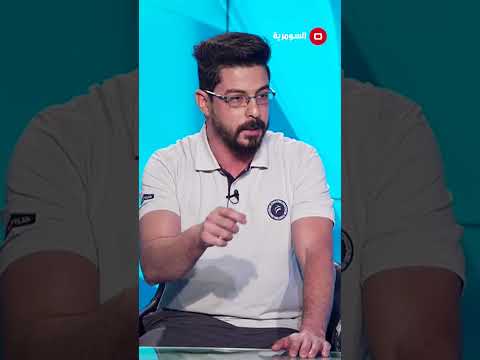 شاهد بالفيديو.. ما هو الرسم الحديث بسنة ٢٠٢٤؟