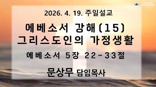 설교 동영상 메인 