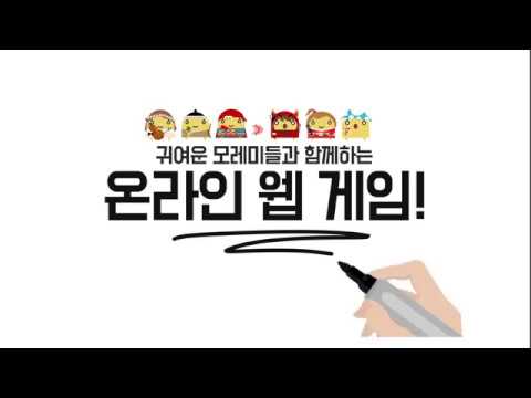 KKuTu Korea youtube-video