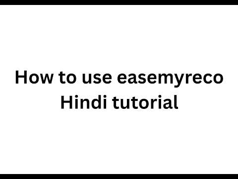 How to use easemyreco