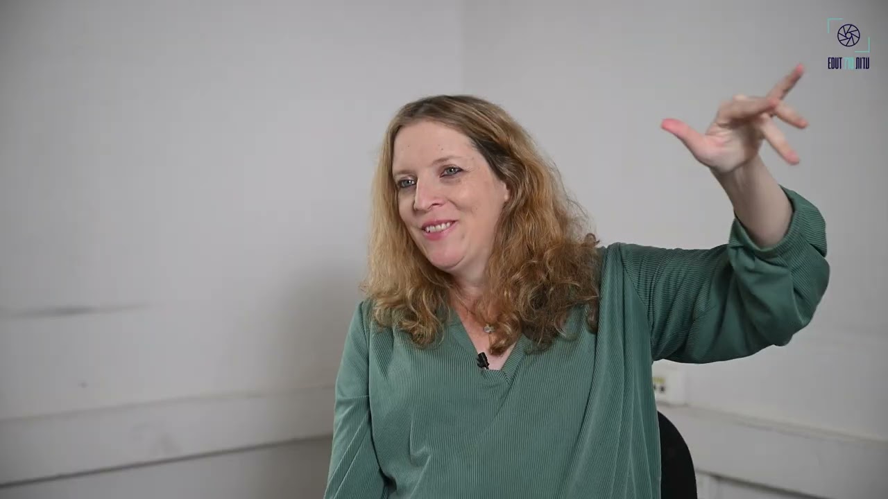 איילת מייזנר