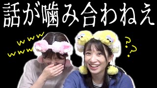 【逆におもろい】ぶっ飛んだアプリダウンロードしてしまった・・・・・