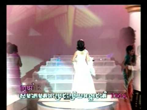 My Khmer Song   Teuk Ho Chhngay