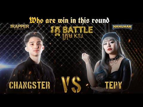 The Rapper Cambodia Changster vs Tepy Battle Round