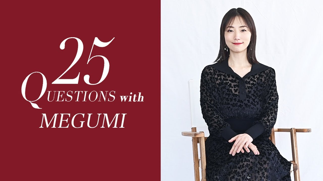MEGUMIさんにASK。大人の”思春期”、その乗り越え方とは? MEGUMIさんにASK。大人の”思春期”、その乗り越え方とは?