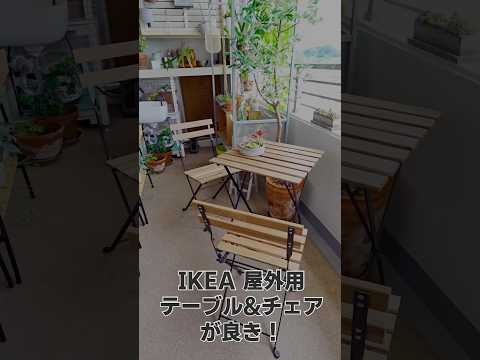 冬の間、木、籐、鉄などで作られた屋外用家具を保護する方法をご覧ください。  庭園