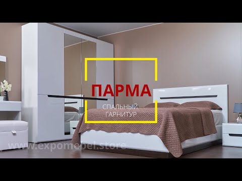 Двуспальная кровать "Парма" 140 х 190 с ортопедическим основанием цвет сонома/венге