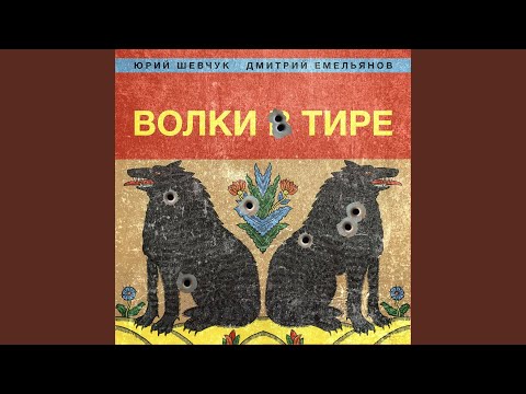 Video thumbnail for Дрон (Drone)