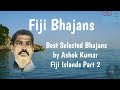 Ashok Kumar Best Selected Tambura Bhajans Part 2 Fiji Islands