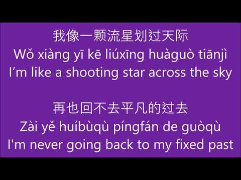 新的世界 (A Whole New World) - Aladdin 2019 - Mandarin Movie Version