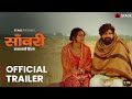 Sawari Best Cuple Moments Sawari Full Movie 2025