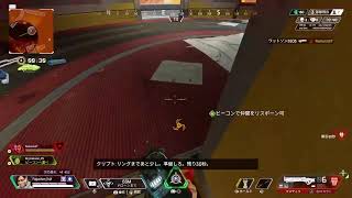 [＃Apex ]* ω Fugucha plays Apex season 11 # 19*