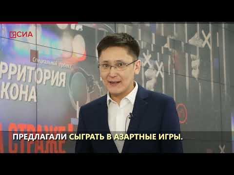 На страже: Приговор похитителю золота, подпольное казино и иностранный студент - закладчик