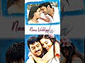 Oke Oka Maata WhatsApp Status Chakram Songs