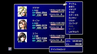 ff7無言プレイ