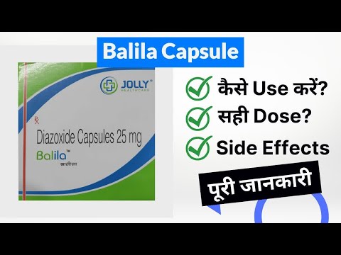 Balila 25mg Diazoxide Capsule