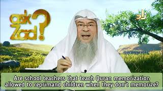 Download lagu Can a teacher who teaches Quran beat or reprimand children? - Assim al hakeem mp3