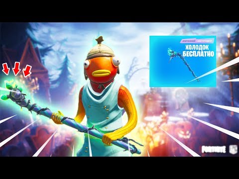 MINTY КОД НА КИРКУ ! КАК ПОЛУЧИТЬ САМУЮ РЕДКУ КИРКУ В ФОРТНАЙТ!