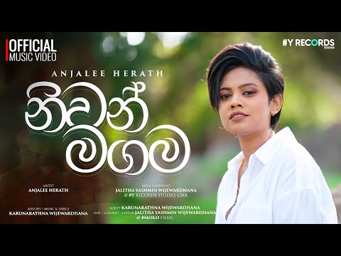 Anjalee Herath - Niwan Magama | නිවන් මගම | (Official Music Video)
