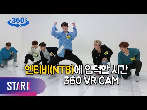 [IDOL 360] 엔티비에 입덕할 시간 (If you want to be a fan of NTB? 360 VR cam)