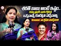 Senior Actress Jayalalitha Exclusive Interview SumanTV Swapna SumanTVEntertainment