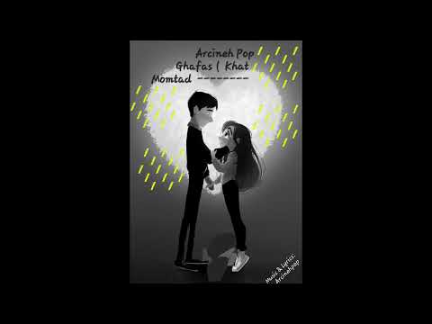 ARCINEH POP - Khat momtad, خط ممتد، قفس