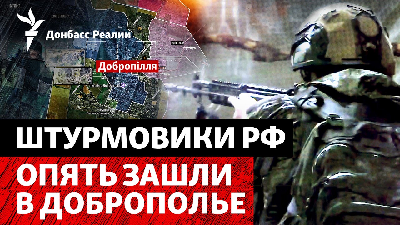 Армия РФ подходит к Доброполью. Диверсанты прорвались в Латвию из Беларуси |