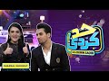 Shazeal Shoukat With Momin Saqib - Full Program | Had Kar Di | SAMAA TV