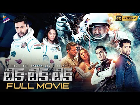 TIK TIK TIK Latest Telugu Full Movie 4K | Jayam Ravi | Nivetha Pethuraj | Telugu New Movies | TFN