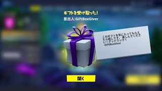 🔴【フォートナイト】3人にギフト🎁2人フレンドok Switch限定1v1勝ったら10000vギフト企画🎁スクワッドランク参加型    #フォートナイト #フォートナイトライブ #フォートナイト参加型