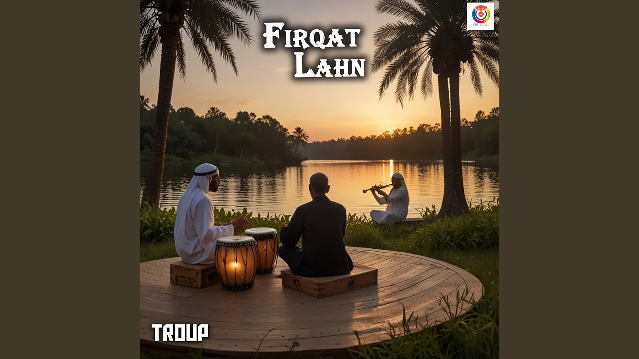 Firqat Lahn