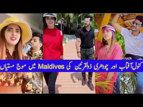 Kanwal Aftab and ch Zulqarnain in Maldives